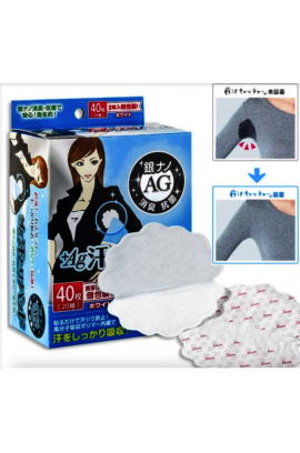 YCY - 【保持清爽】日本超薄型隱形腋下消臭吸汗貼 白色 ( 40片裝）